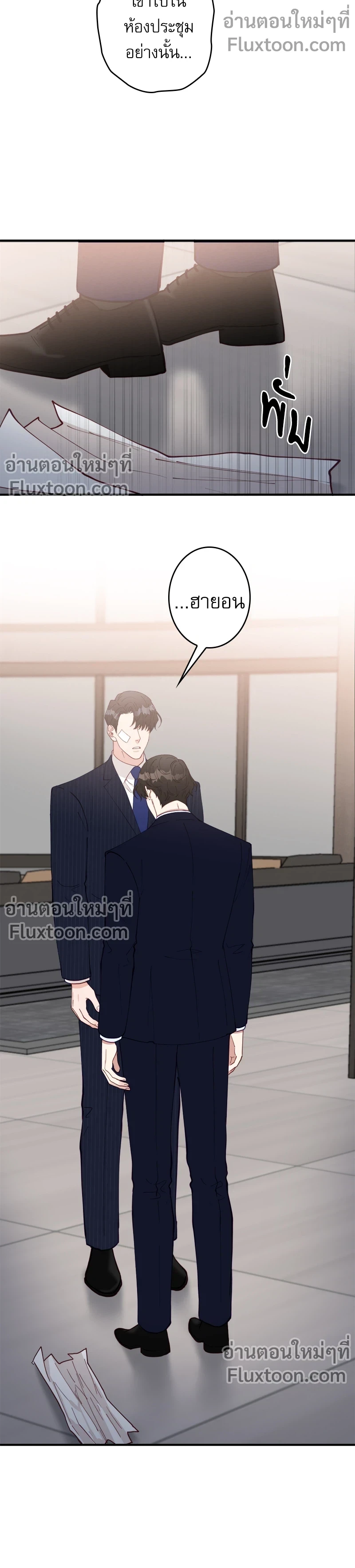 หน้าที่ 11