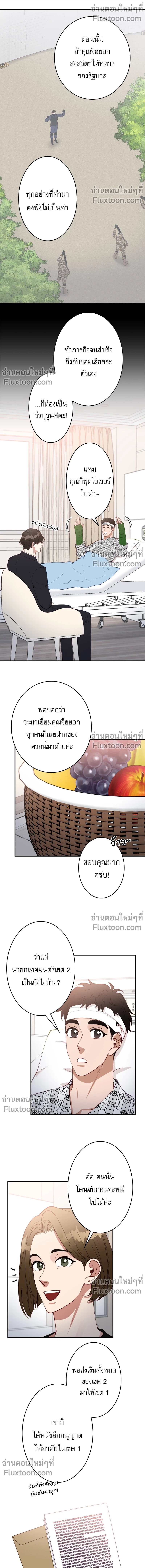 หน้าที่ 4