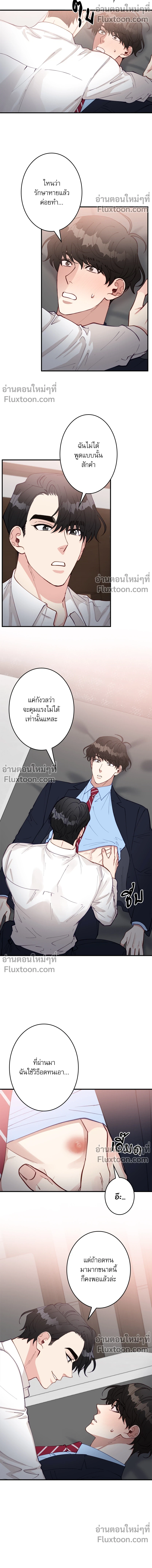หน้าที่ 3