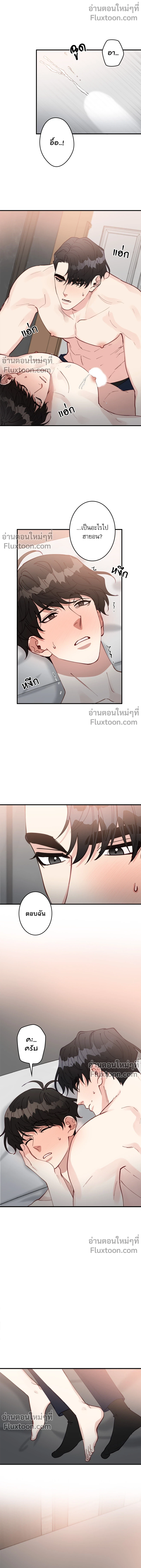 หน้าที่ 10