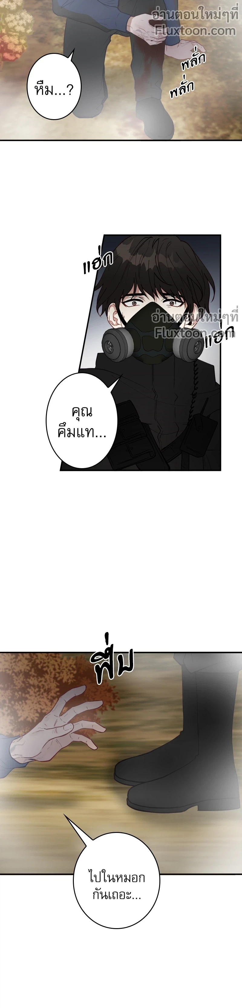 หน้าที่ 13