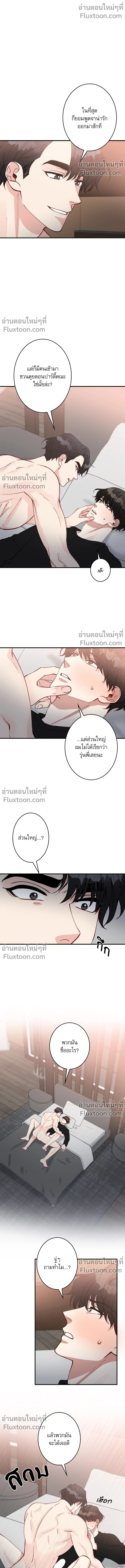 หน้าที่ 12