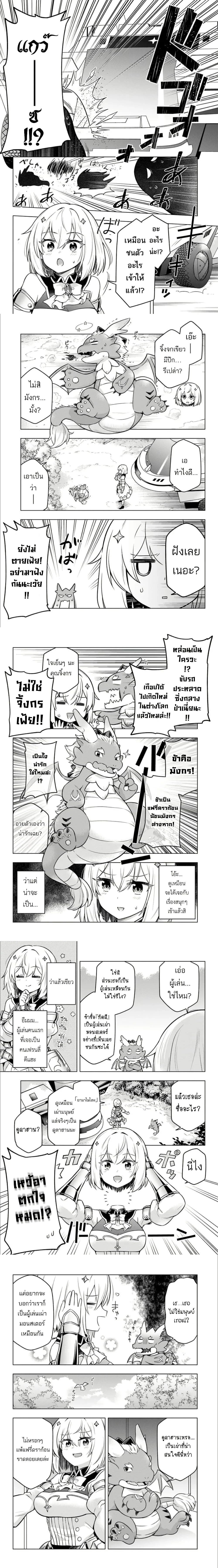 หน้าที่ 4