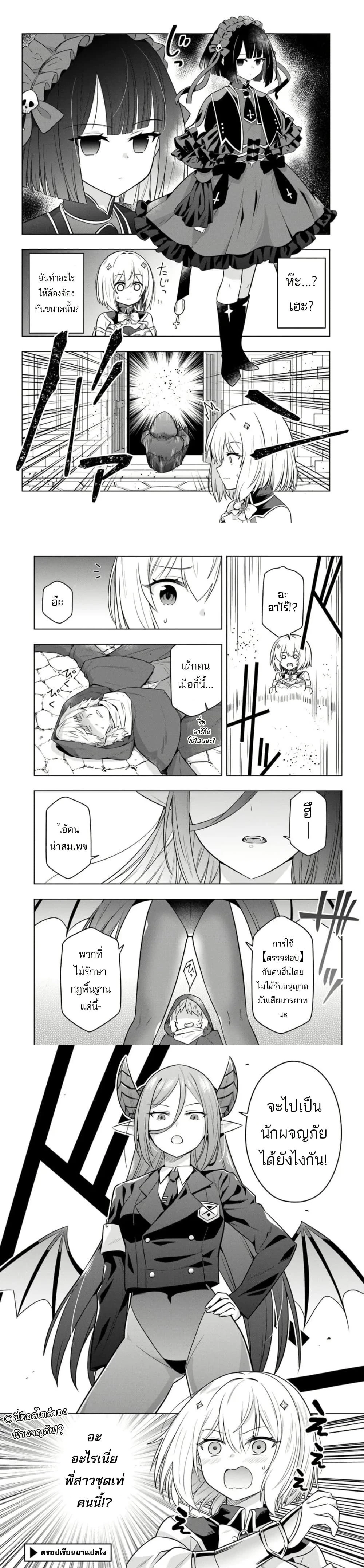 หน้าที่ 6