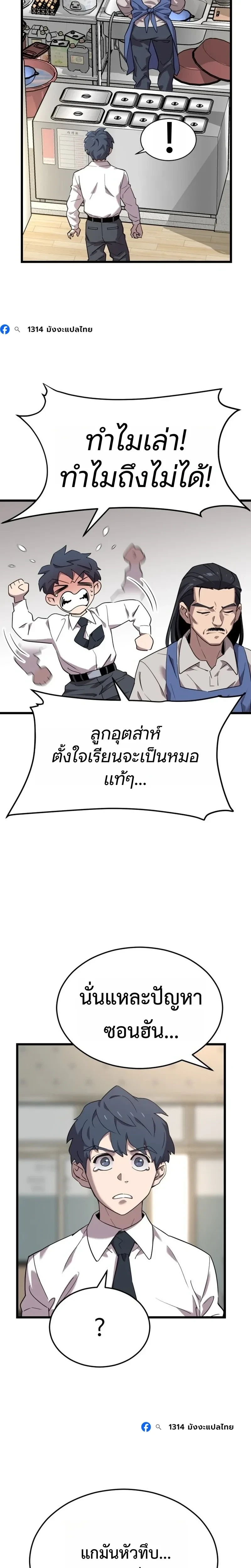 หน้าที่ 30