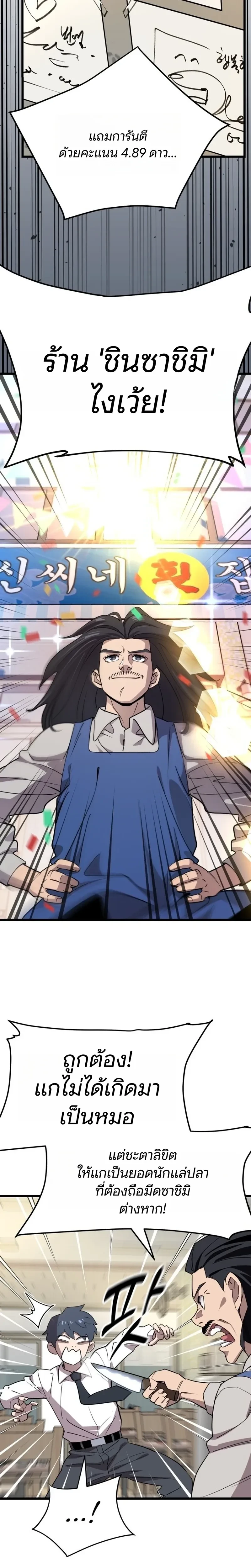 หน้าที่ 28