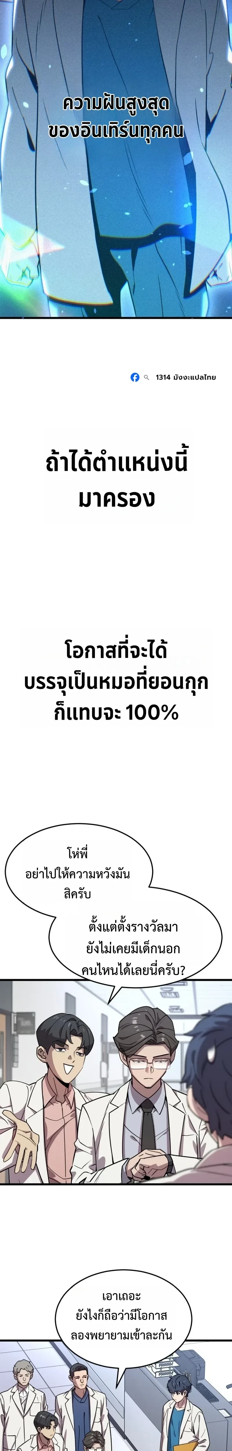 หน้าที่ 60