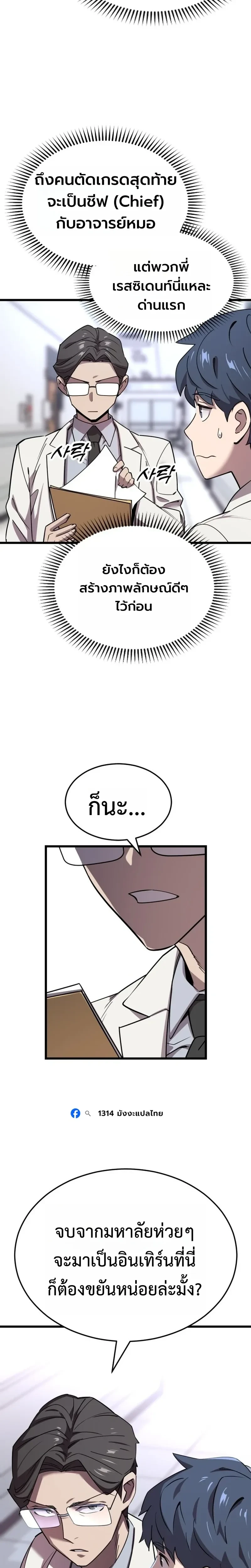 หน้าที่ 56