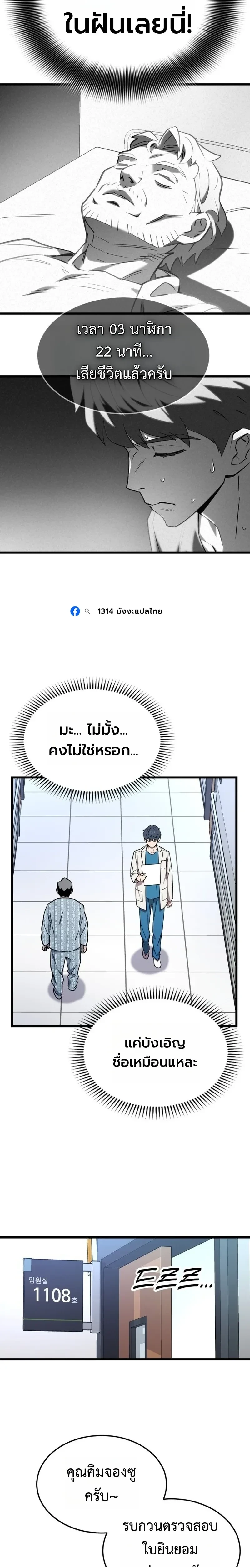 หน้าที่ 67