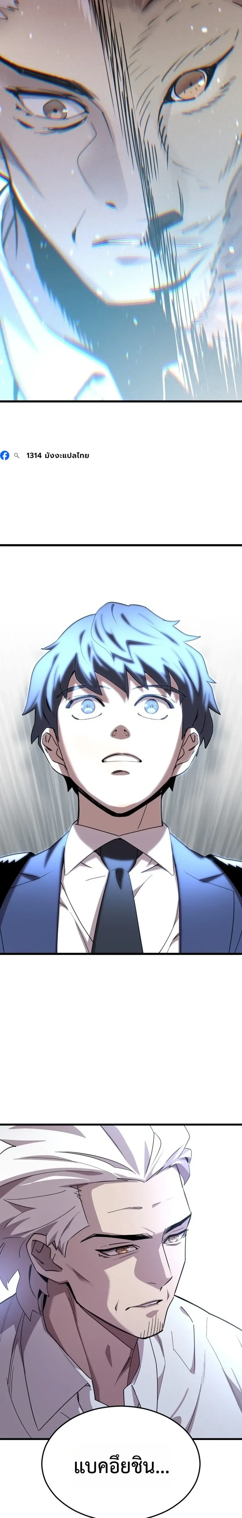 หน้าที่ 23