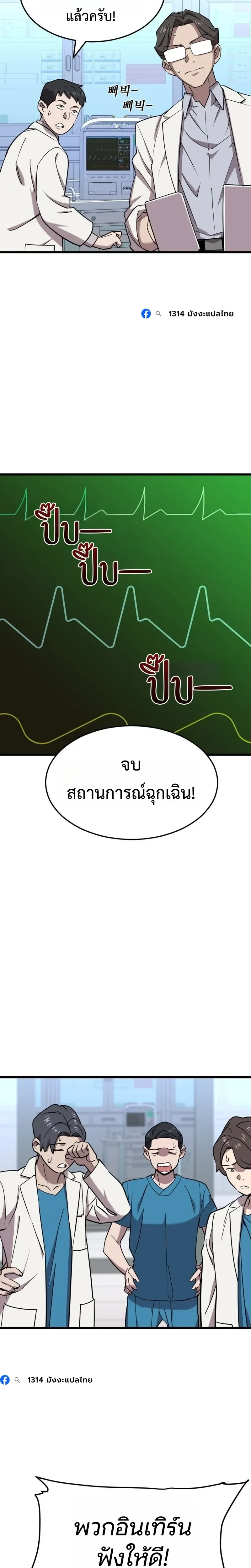 หน้าที่ 25