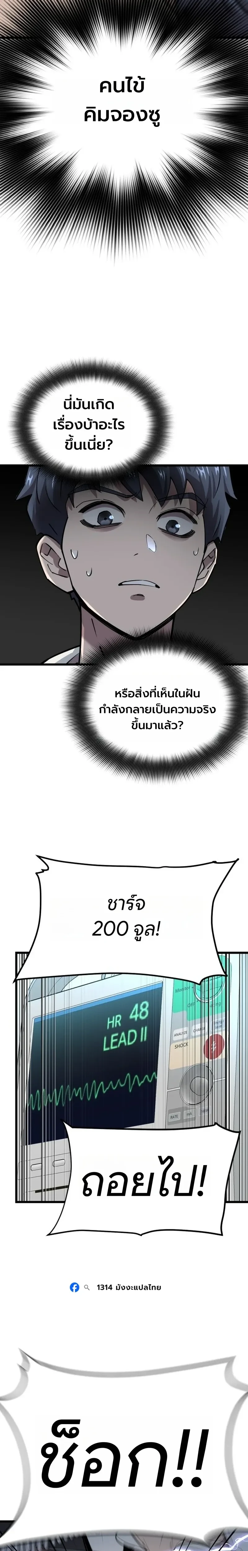หน้าที่ 23