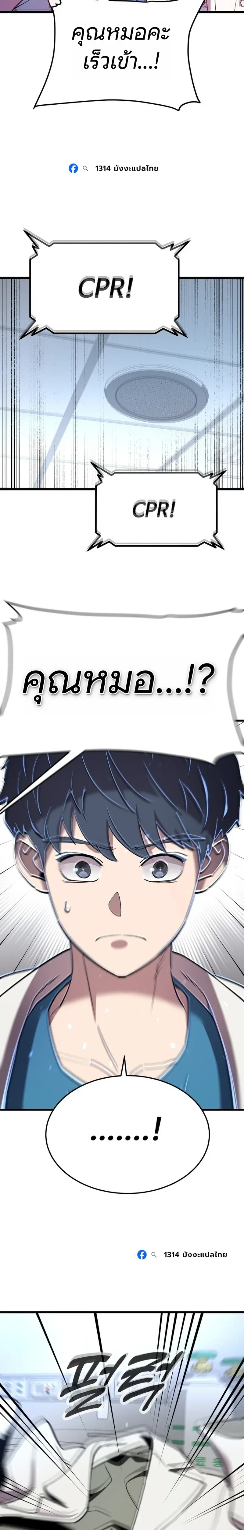 หน้าที่ 28