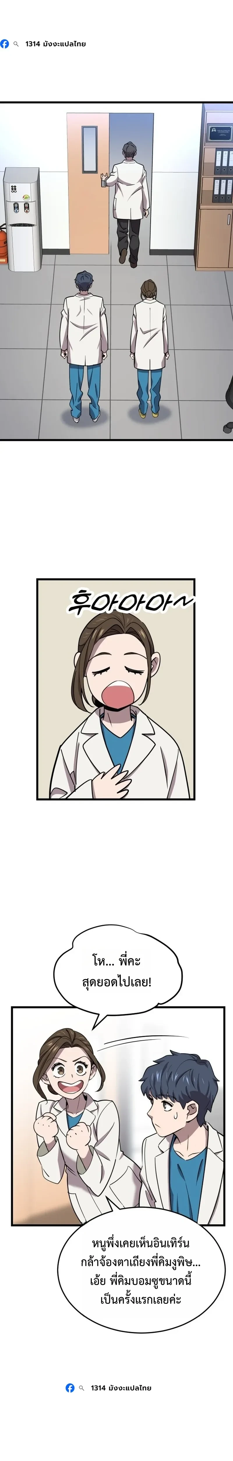 หน้าที่ 22