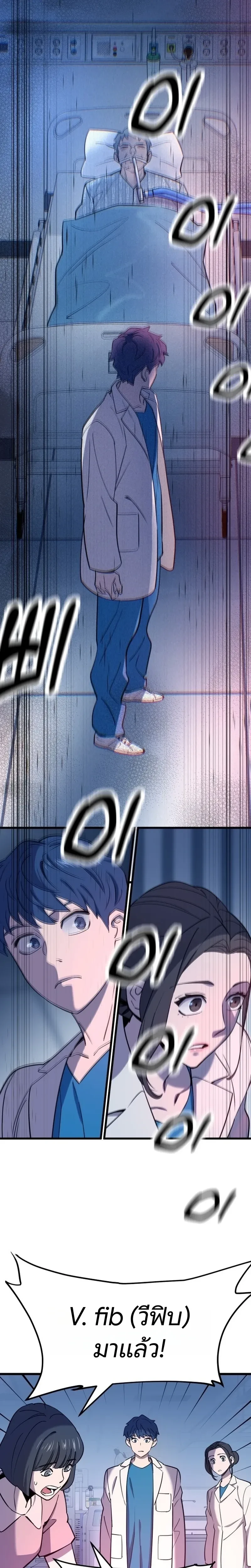 หน้าที่ 27