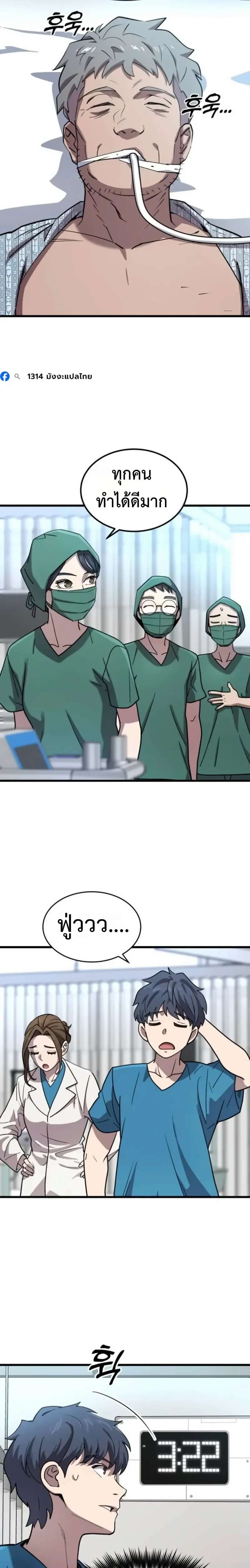 หน้าที่ 19