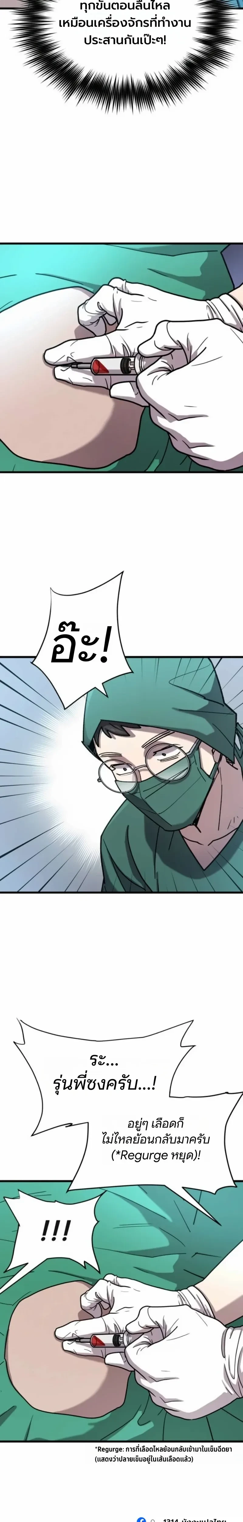 หน้าที่ 14