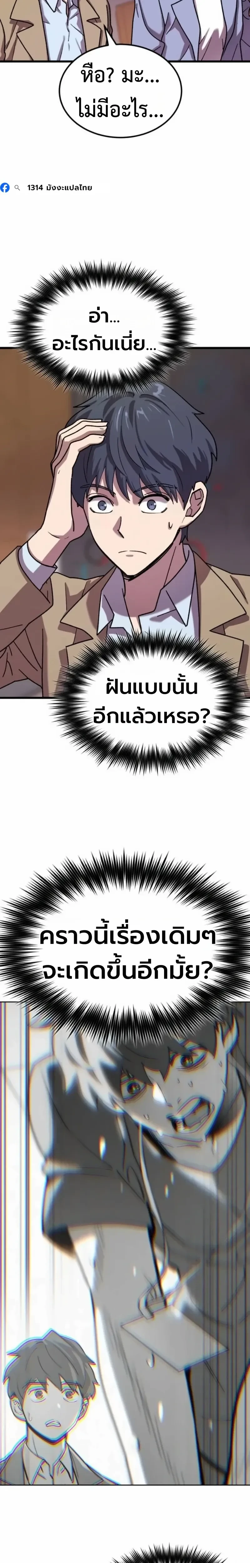 หน้าที่ 28