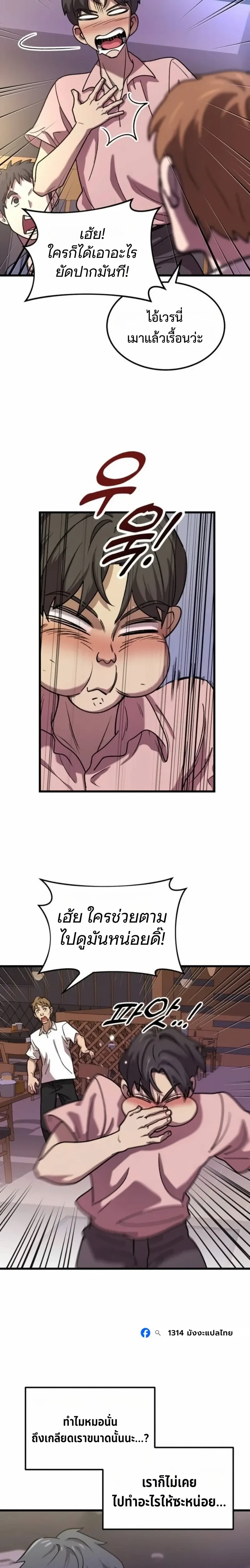 หน้าที่ 22