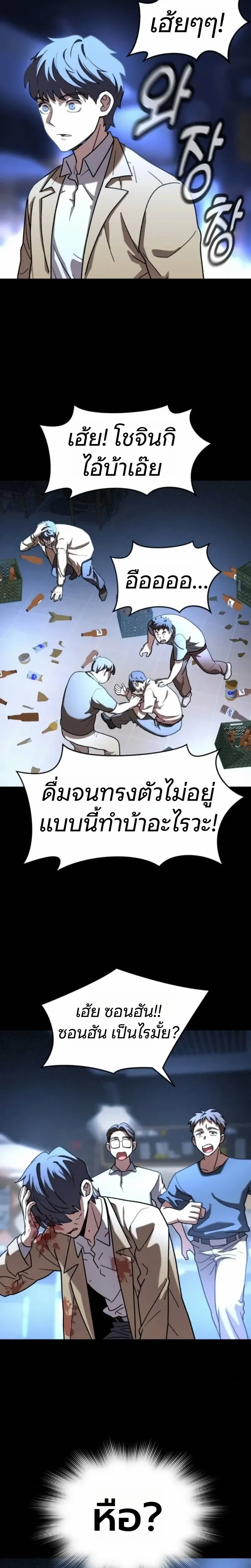 หน้าที่ 26