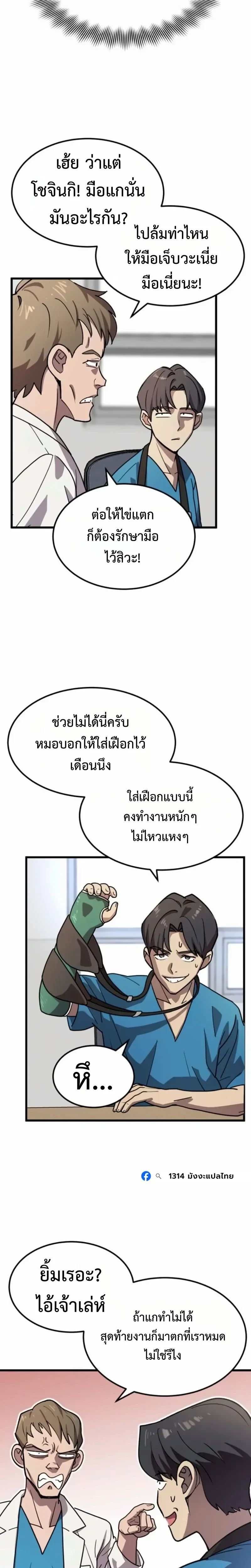 หน้าที่ 21