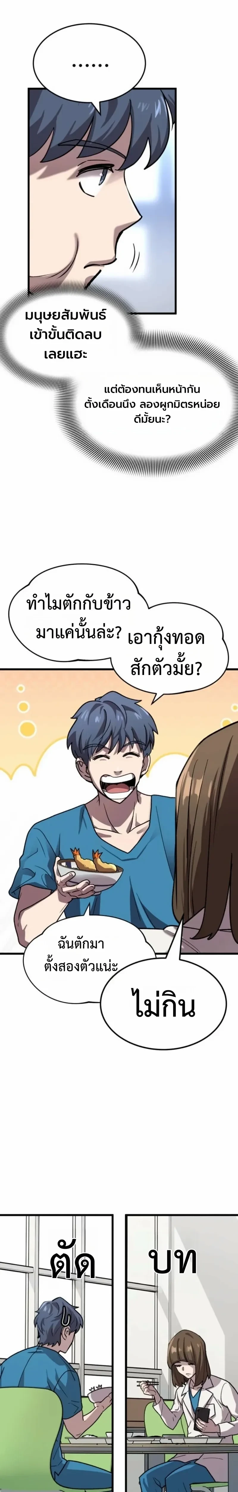 หน้าที่ 17