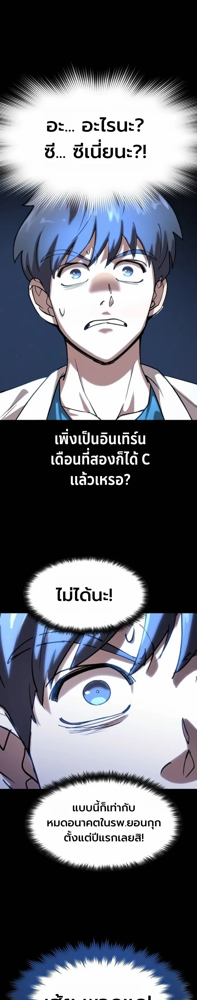 หน้าที่ 31
