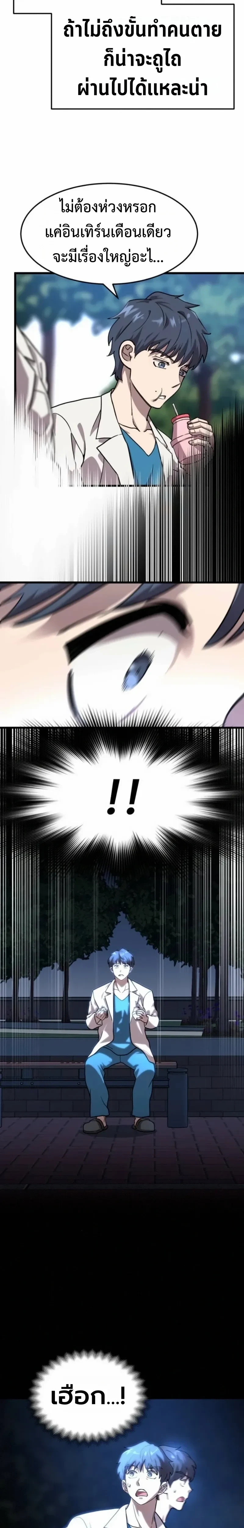 หน้าที่ 28