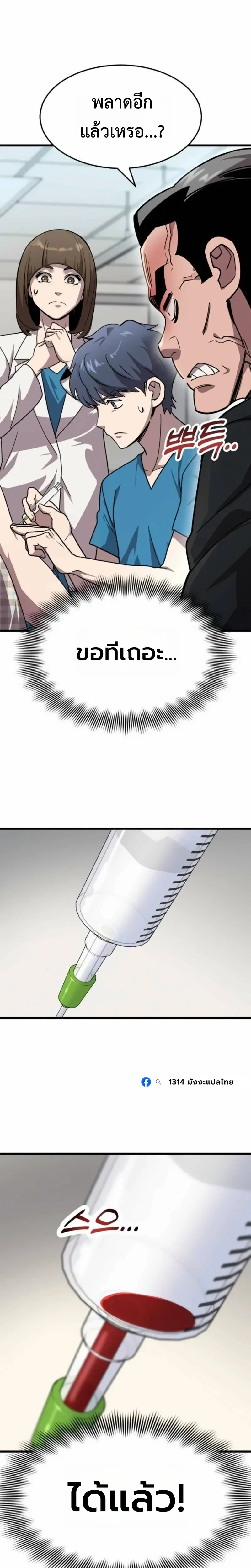 หน้าที่ 15