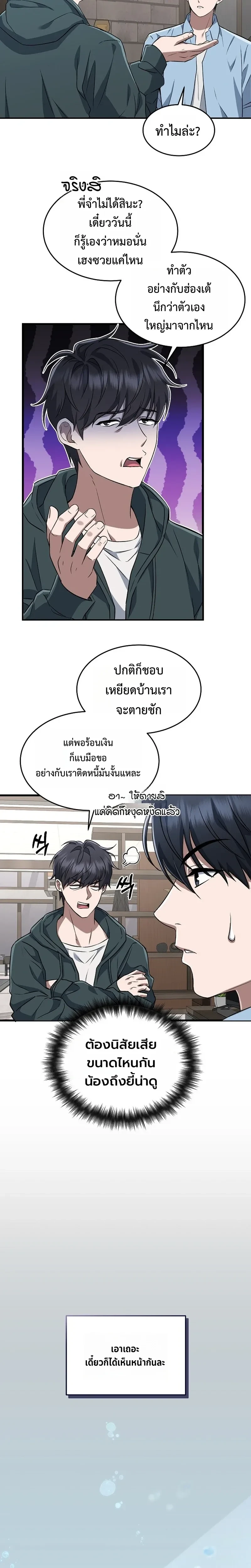 หน้าที่ 27