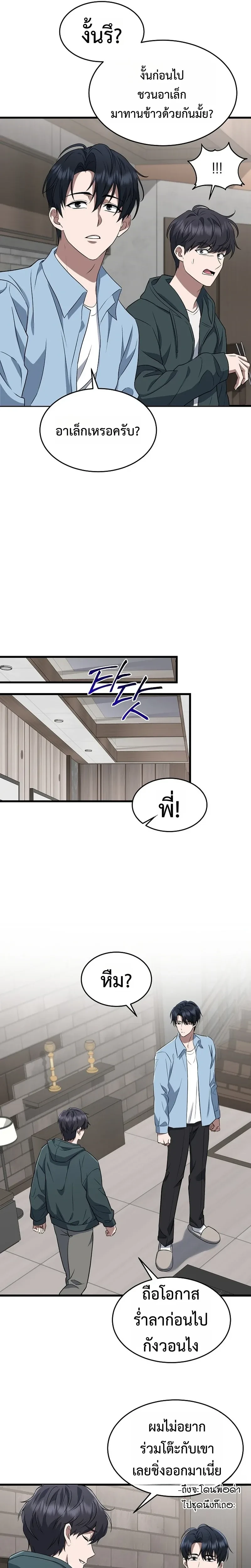 หน้าที่ 26