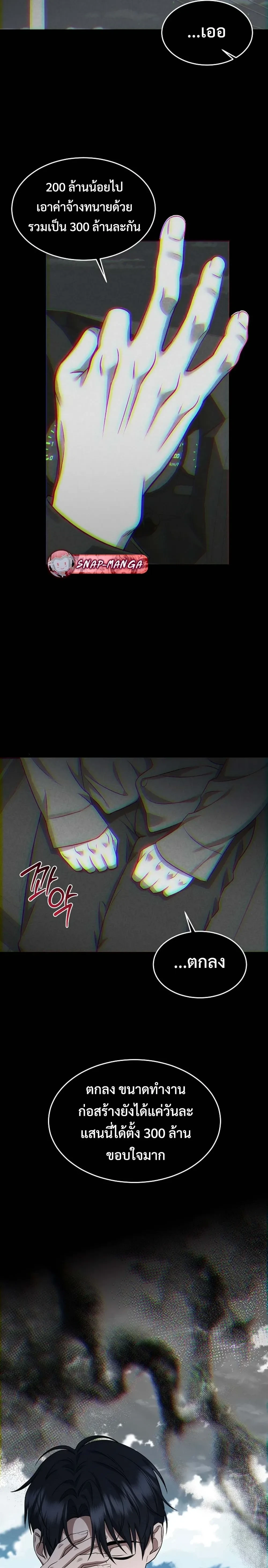 หน้าที่ 27