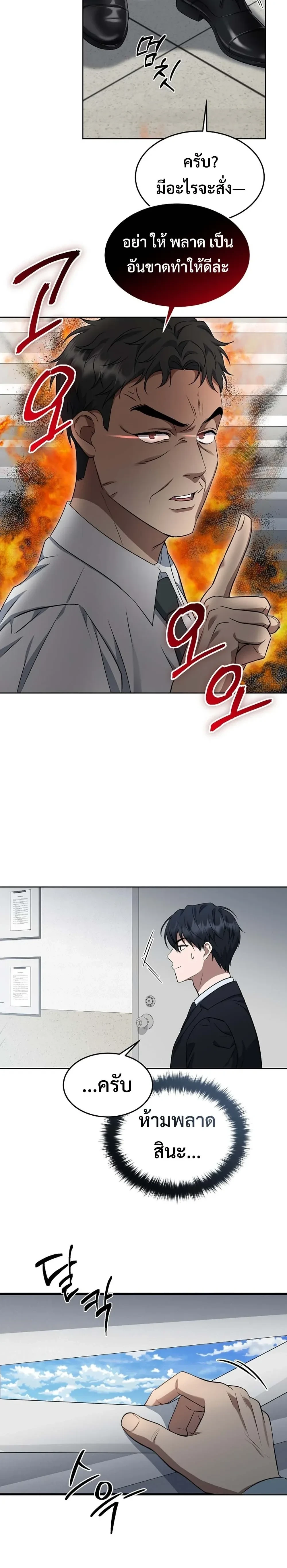 หน้าที่ 28