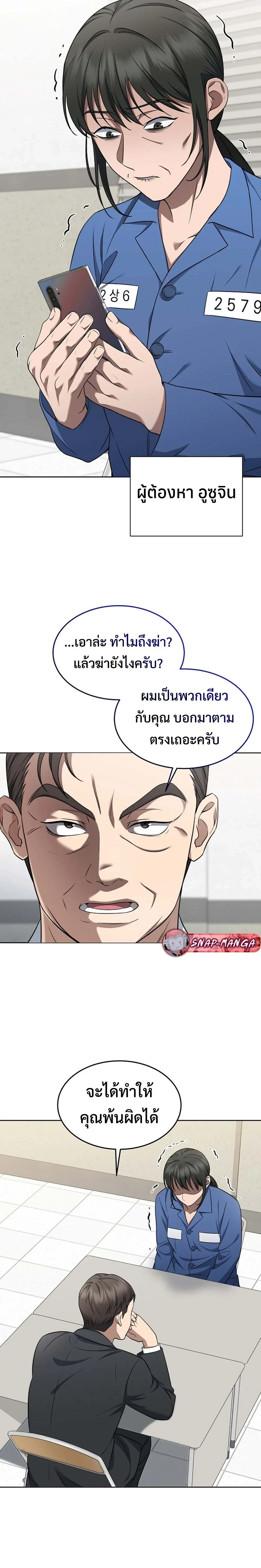 หน้าที่ 26