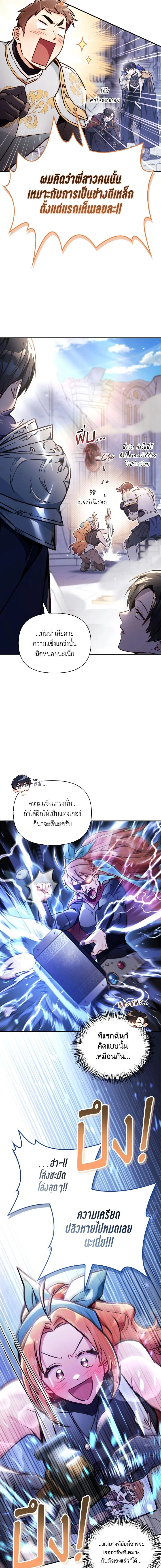 หน้าที่ 9