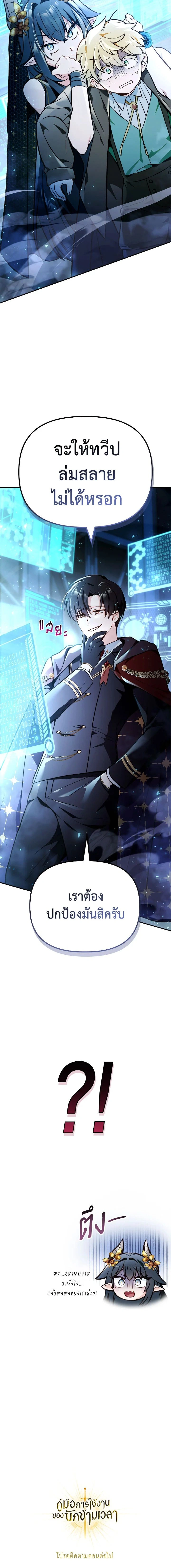 หน้าที่ 23