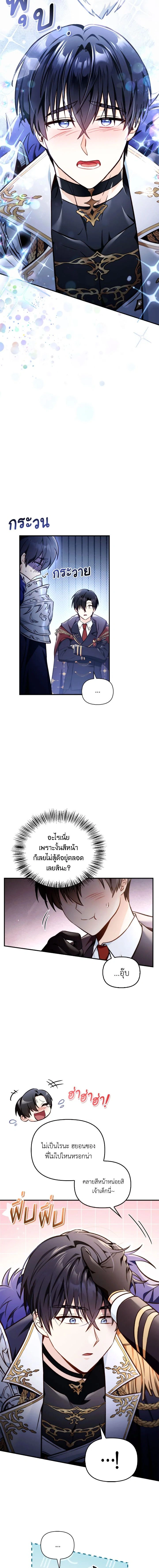 หน้าที่ 7
