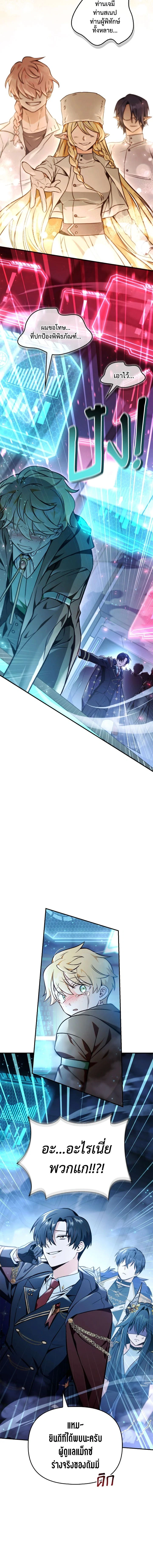 หน้าที่ 19