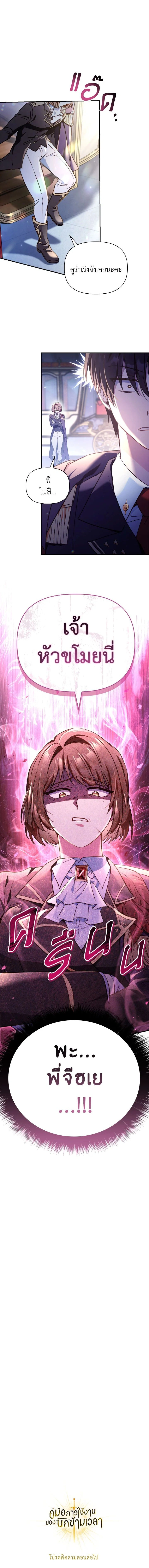 หน้าที่ 21