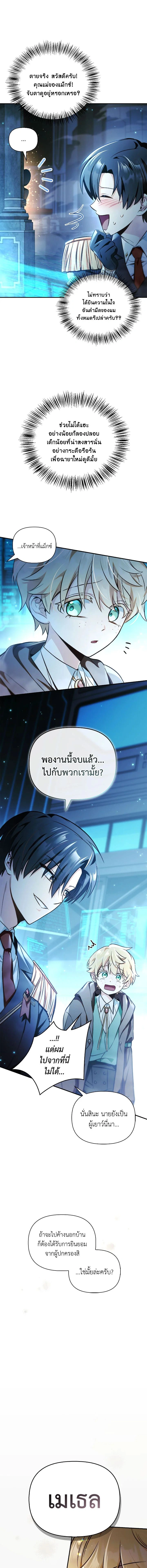 หน้าที่ 10