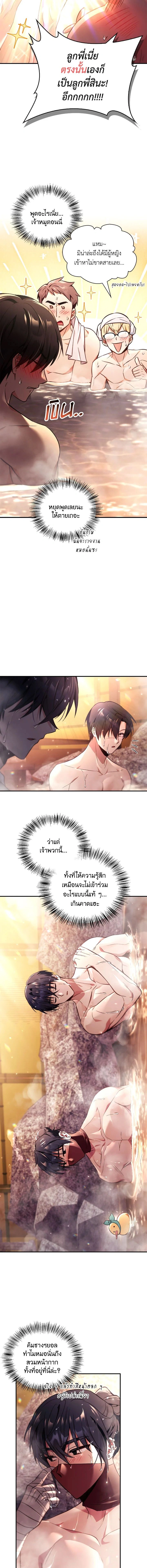 หน้าที่ 14