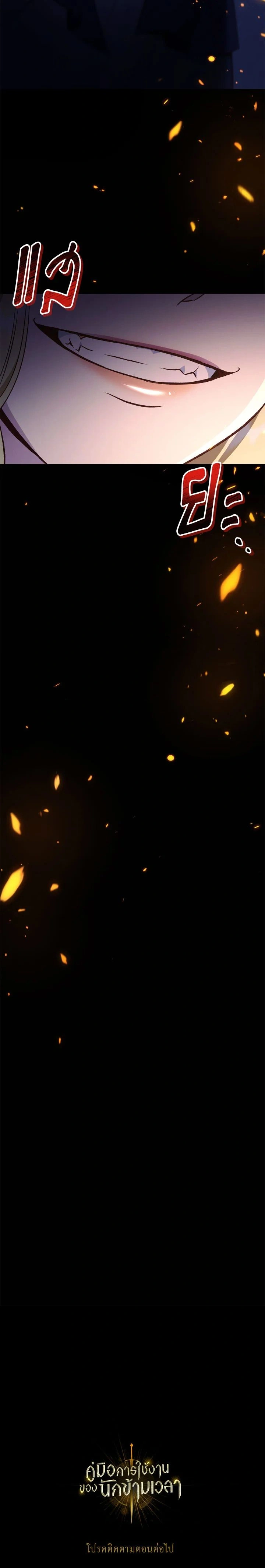 หน้าที่ 20