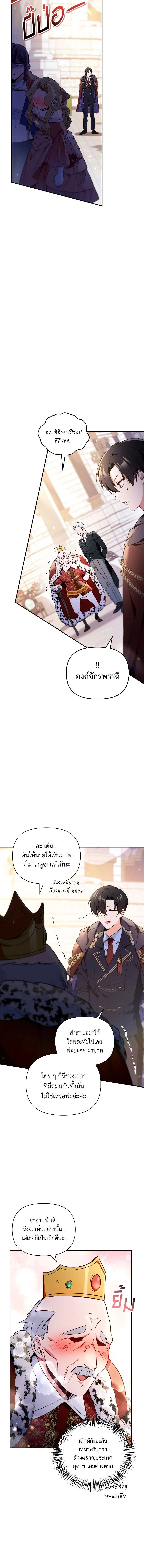 หน้าที่ 16