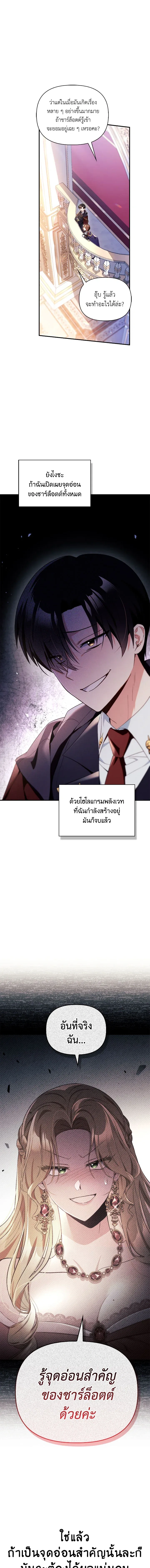 หน้าที่ 18