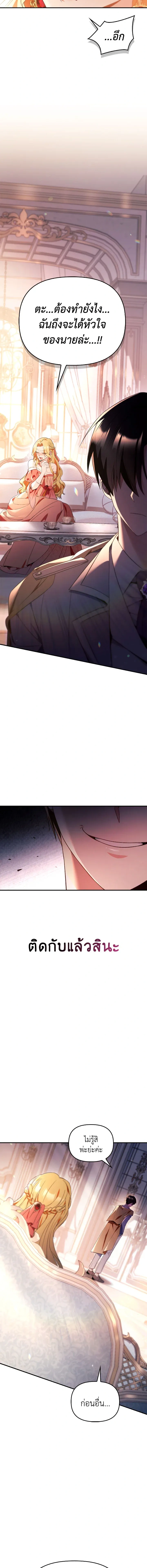 หน้าที่ 7