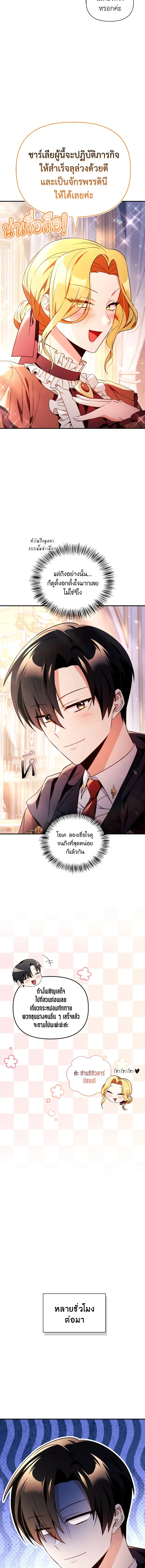 หน้าที่ 12