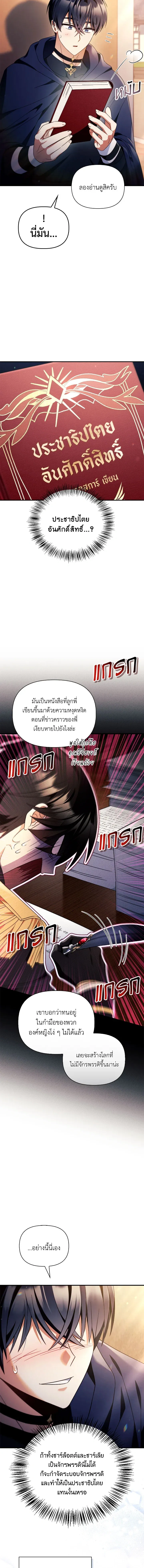 หน้าที่ 15