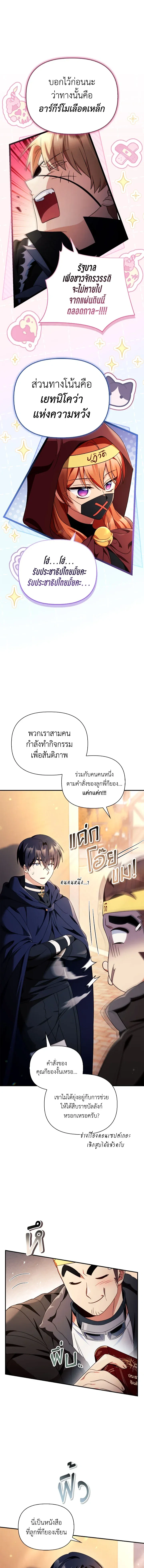 หน้าที่ 14