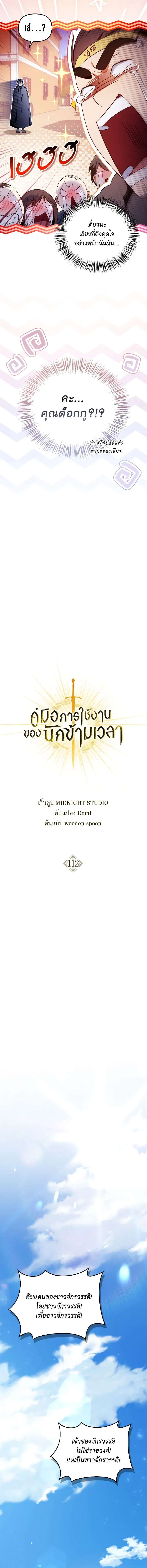 หน้าที่ 12