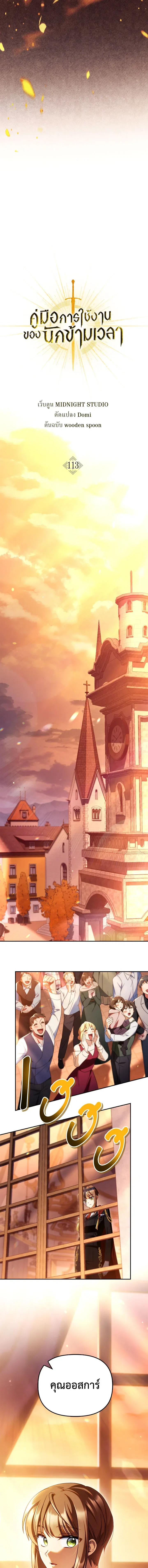 หน้าที่ 9